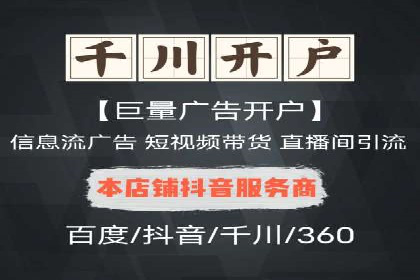 SEM推广代运营公司助力中小企业快速发展