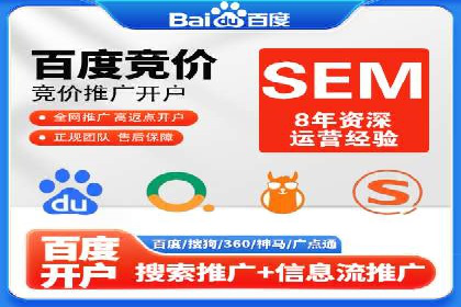 从0到1：打造百度竞价广告爆款案例