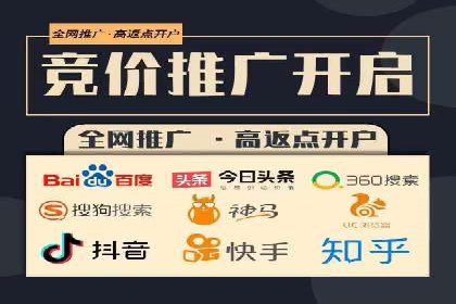 百度推广收费模式：成功案例助力企业增长