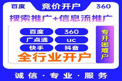 百度广告推广的未来趋势与发展方向
