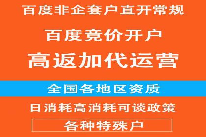 竞价托管的运营技巧：成功企业的实战经验